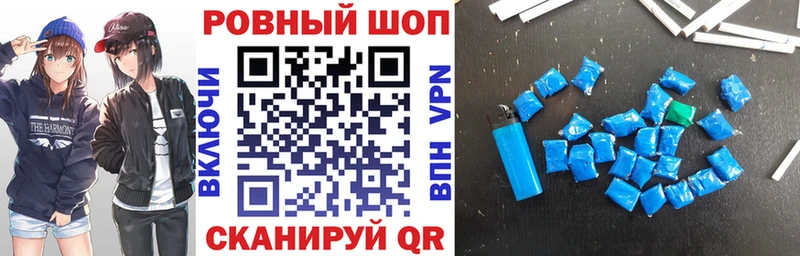 Цена Каменногорск Alpha-PVP Галлюциногенные грибы Гашиш