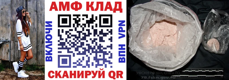 АМФ 98%  Каменногорск 