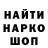КОКАИН 99% Supahood 1800