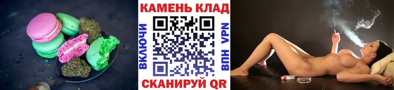Еда ТГК марихуана  hydra как войти  Каменногорск 