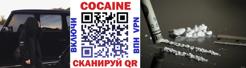 Кокаин Перу Каменногорск