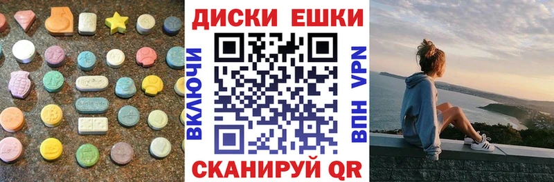 нарко площадка состав Каменногорск Ecstasy MDMA