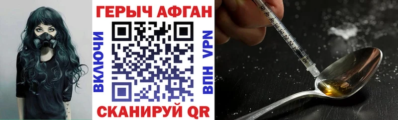 ГЕРОИН белый  как найти закладки  Каменногорск 