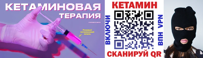 KRAKEN   Каменногорск  КЕТАМИН ketamine 