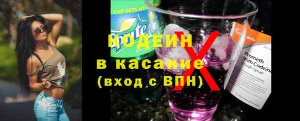 ALPHA PVP Абинск