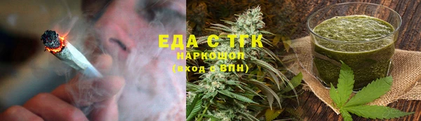 ГАЛЛЮЦИНОГЕННЫЕ ГРИБЫ Абаза
