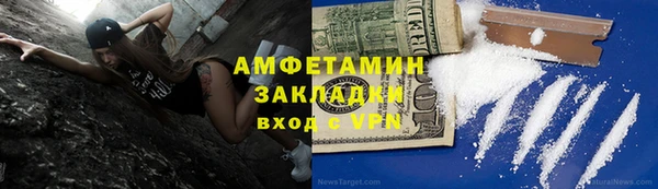тгк Ростов