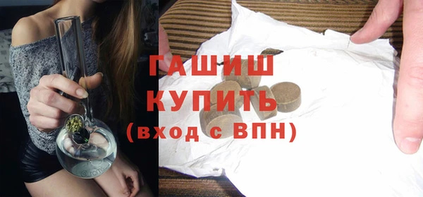 ГАЛЛЮЦИНОГЕННЫЕ ГРИБЫ Абаза