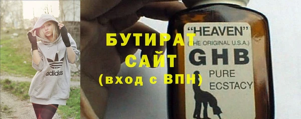 ALPHA PVP Абинск