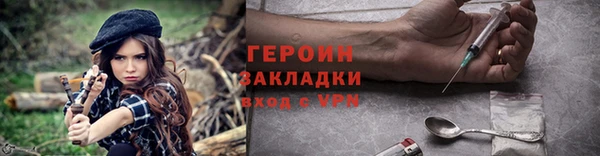 ПСИЛОЦИБИНОВЫЕ ГРИБЫ Абдулино
