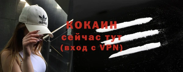 ALPHA PVP Абинск