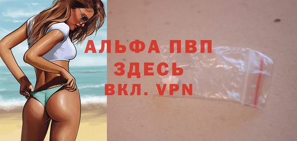 ГАЛЛЮЦИНОГЕННЫЕ ГРИБЫ Абаза