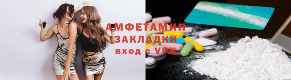 ALPHA PVP Абинск