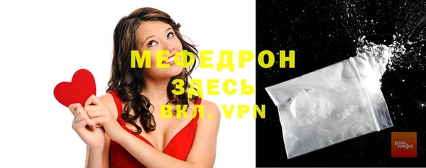 ГАЛЛЮЦИНОГЕННЫЕ ГРИБЫ Абаза