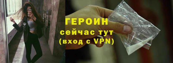 ALPHA PVP Абинск