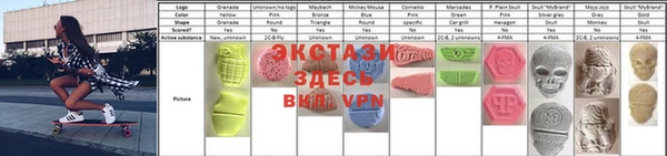 ALPHA PVP Абинск