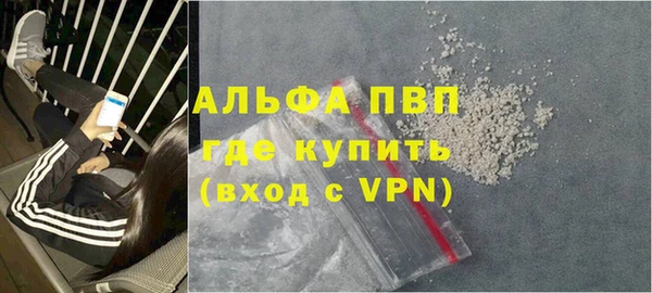 ALPHA PVP Абинск