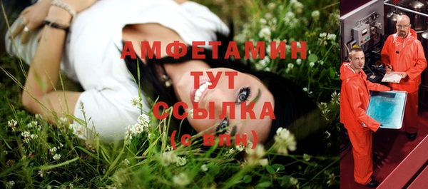 ALPHA PVP Абинск