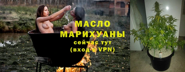 ALPHA PVP Абинск
