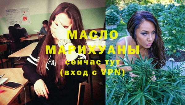 ALPHA PVP Абинск