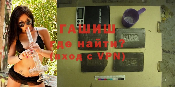 ALPHA PVP Абинск