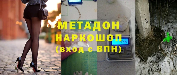 ПСИЛОЦИБИНОВЫЕ ГРИБЫ Абдулино