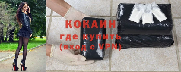 ALPHA PVP Абинск