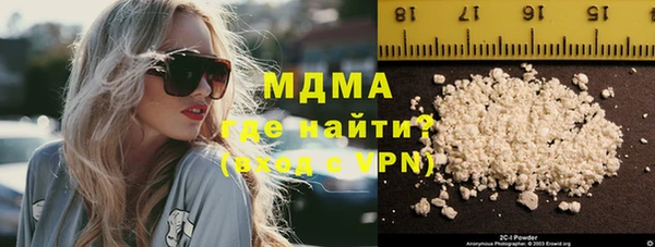 ГАЛЛЮЦИНОГЕННЫЕ ГРИБЫ Абаза