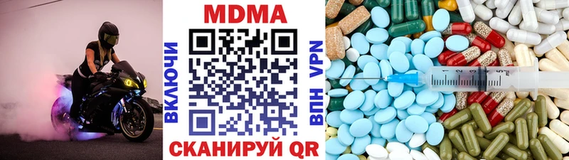 MDMA crystal  Каменногорск 