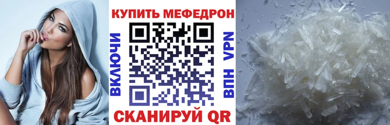 наркотики  Каменногорск  Меф кристаллы 