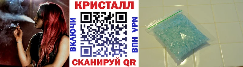 МЕТАМФЕТАМИН мет  цена   Каменногорск 