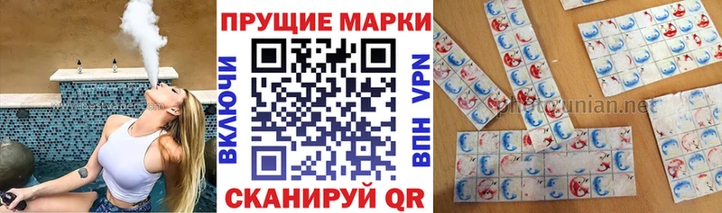 blacksprut как зайти  Каменногорск  Марки 25I-NBOMe 1,8мг 