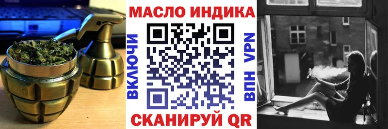 купить закладку  Каменногорск  Дистиллят ТГК гашишное масло 