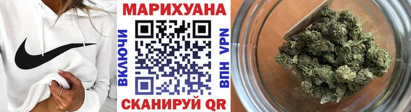 МАРИХУАНА White Widow купить наркоту Каменногорск